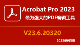 Adobe Acrobat Pro 2023 v23.6.20320 简体中文破解版下载|附安装说明