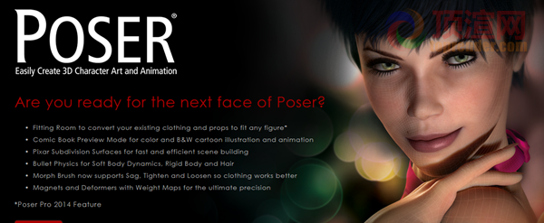 poser pro 2014.png