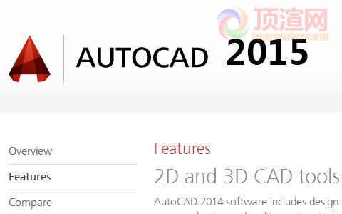 Autocad 2015.jpg