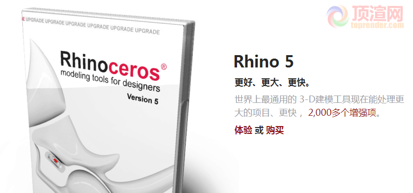 rhino 5 SR9.png