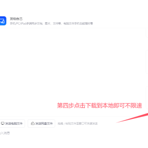 帖子图片