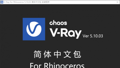 VRay 5 for Rhino 简体中文汉化包发布