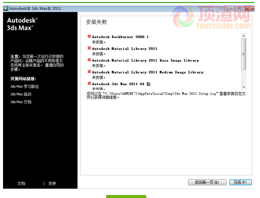 QQ截图20120223202744.png