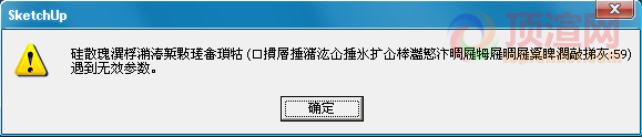 QQ截图20120306105340.png