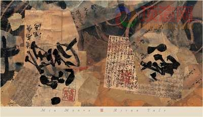 120.7x69.8cm1341-128455.jpg