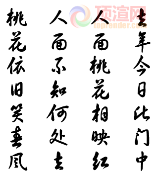 方正黄草简.png