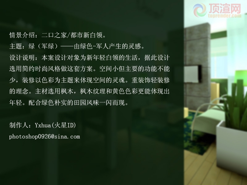 004-A.jpg