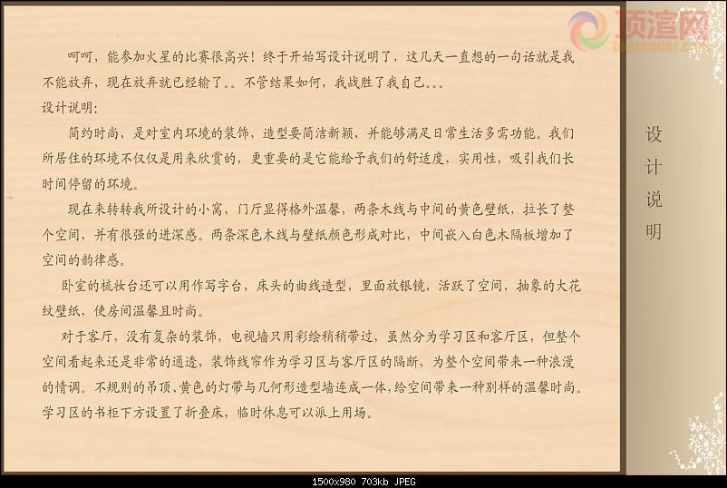 686-A.jpg