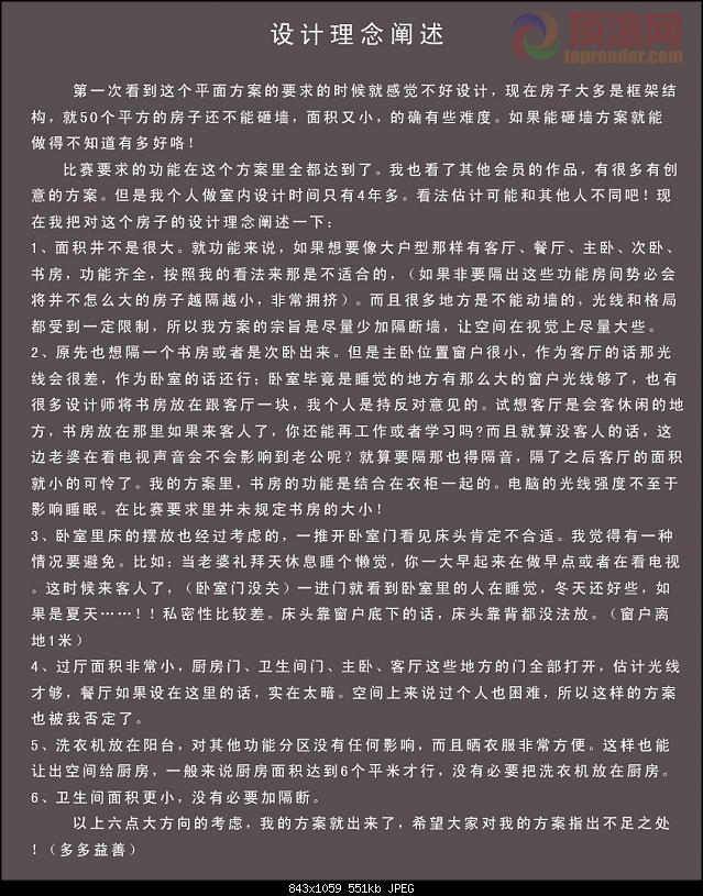 233-B.jpg