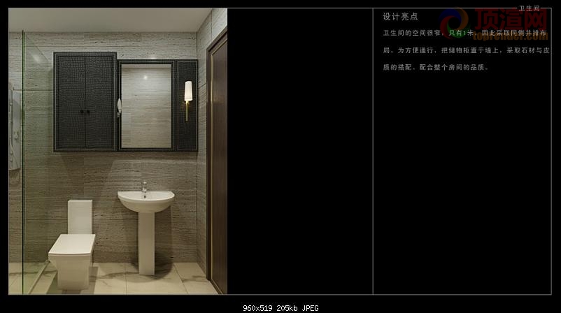 241-P.jpg