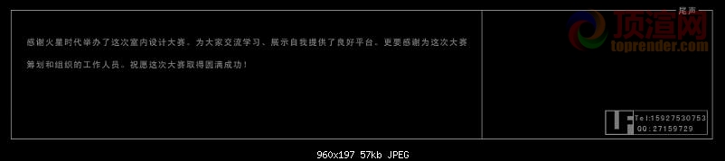 241-Q.jpg
