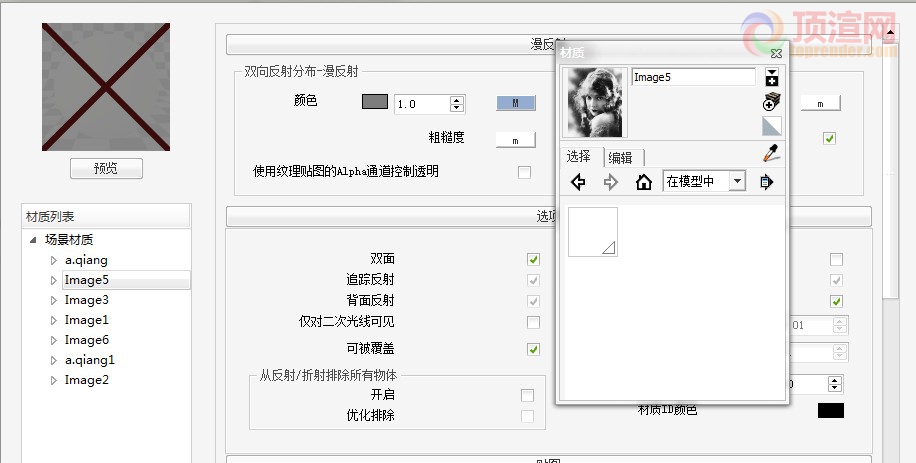 QQ截图20130611203858.jpg
