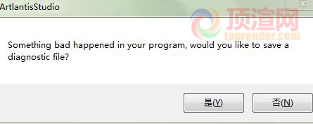 360软件小助手截图20130816233443.jpg