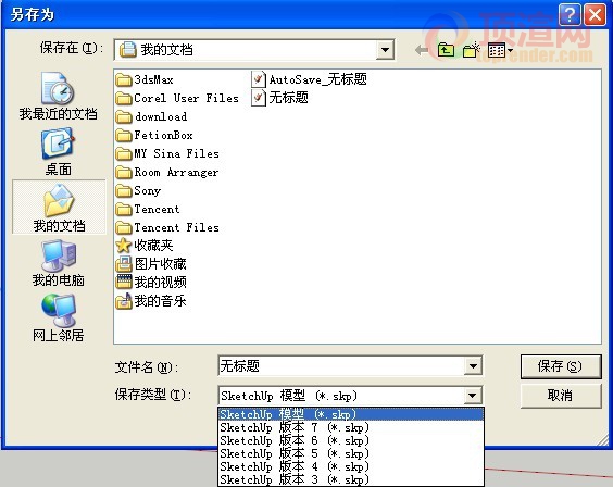 怎样转换3D max cad格式