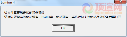 QQ截图20140129172015.png