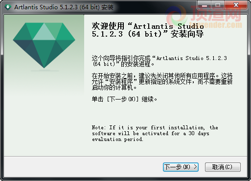 Artlantis 5.1.2.3 安装程序.png