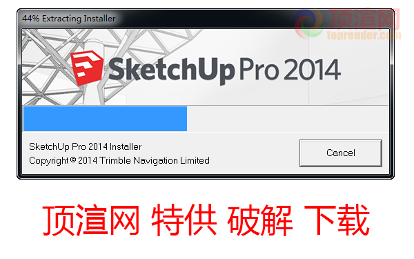 SketchUp pro 2014 简体中文版.png