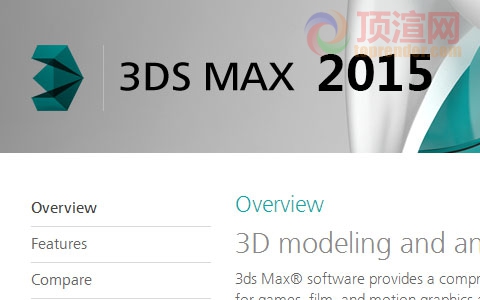 3dsmax 2015.jpg