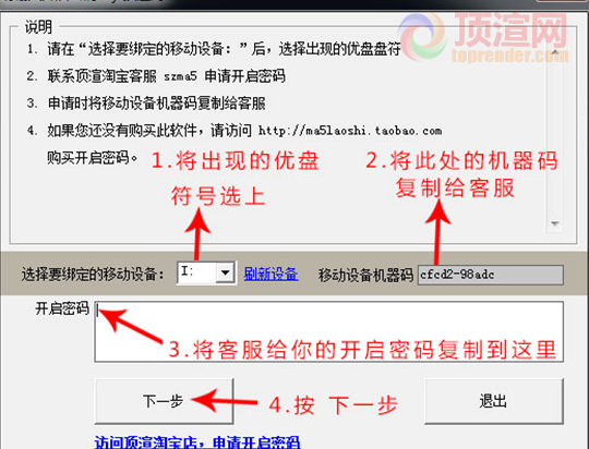 QQ截图20140328170450.png
