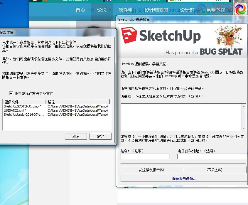 QQ图片20140711113529.jpg