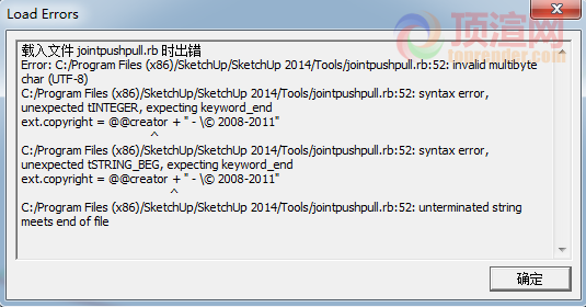 QQ截图20140808112215.png