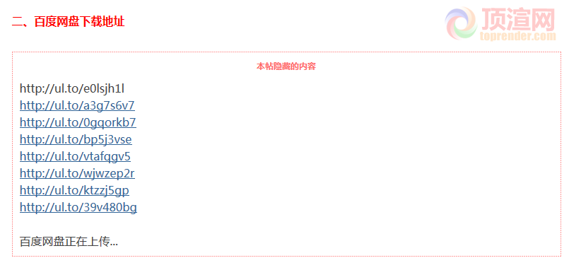 QQ截图20140817100701.png