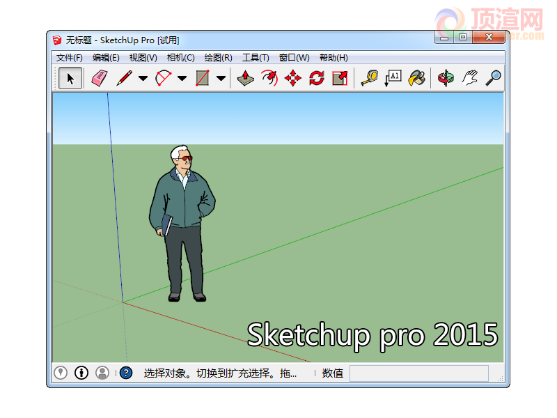 sketchup 2015-2.png