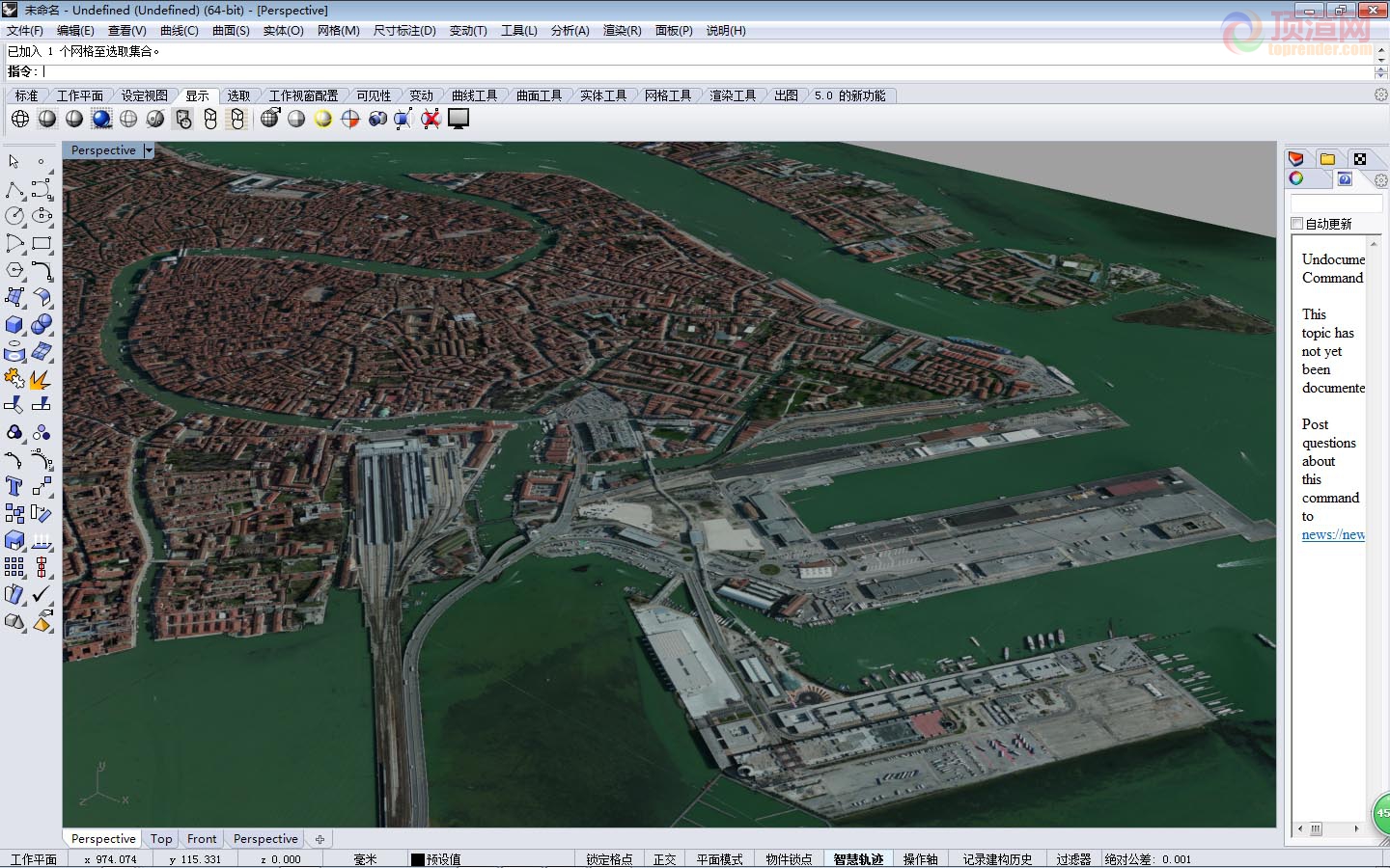  Rhino3d中真实地形截图15
