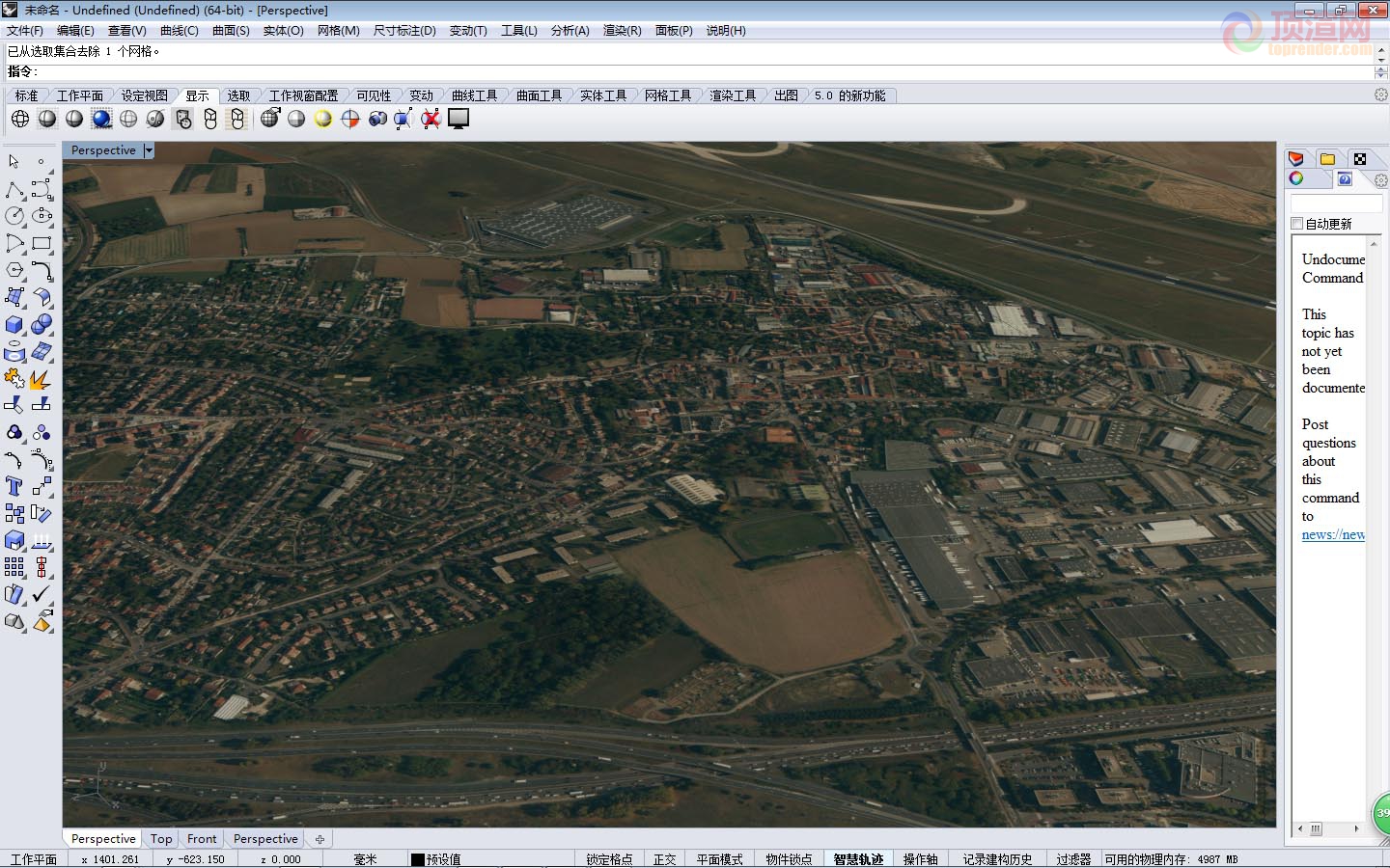  Rhino3d中真实地形截图9