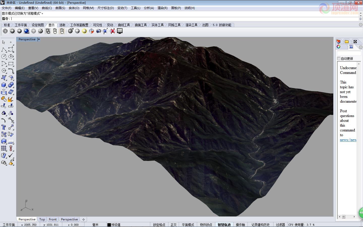  Rhino3d中真实地形截图11