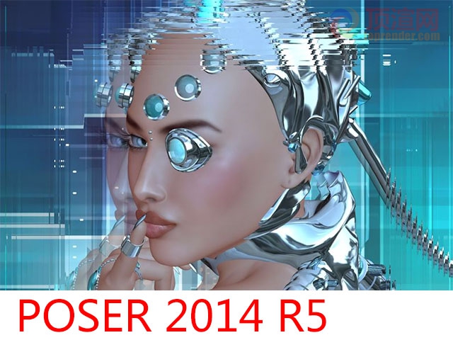 Poser 2015最新版 R5