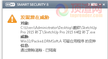 QQ截图20150409153136.png