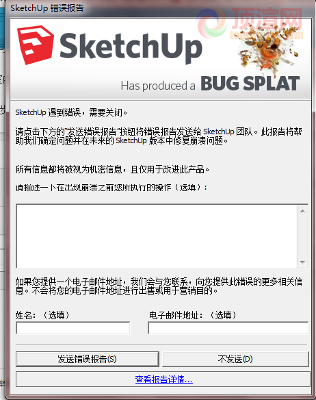 QQ截图20150715171925.png