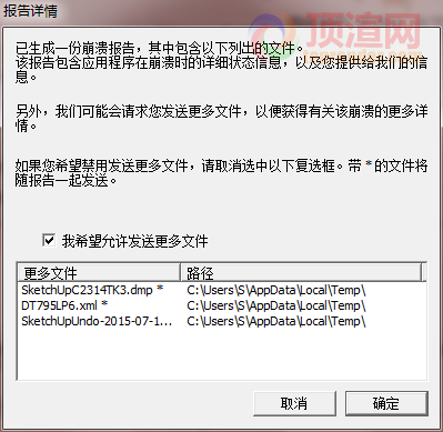 QQ截图20150715172338.png