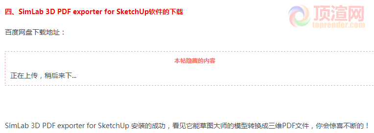 360反馈意见截图161711177511595.png