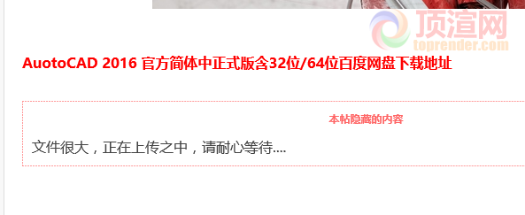 QQ截图20151205135520.png
