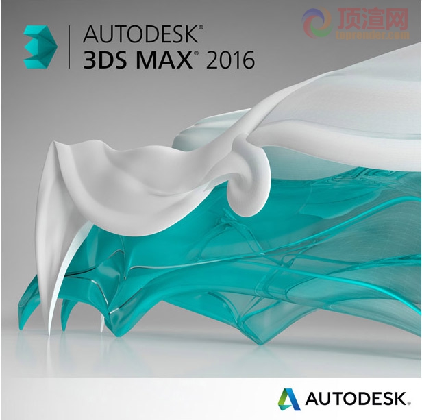 3dsMax2016_1280x720-1280x720.jpg