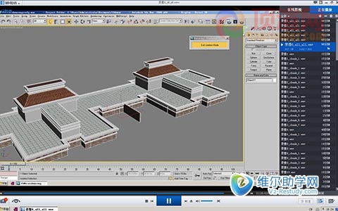 3dmax单面建模截图_11.jpg