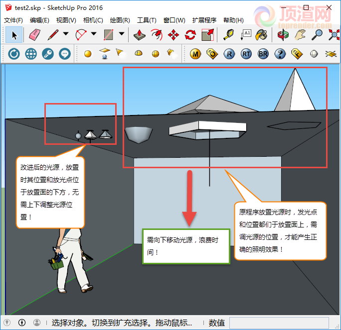 Vray光原放置