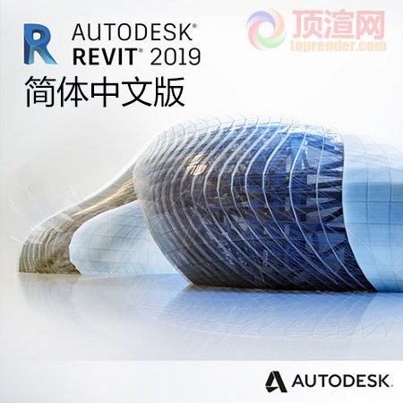 Revit 2019简体中文版.jpg