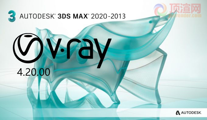 vray 4.20.00