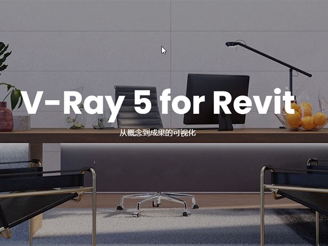 VRay 5.10.06 for Revit