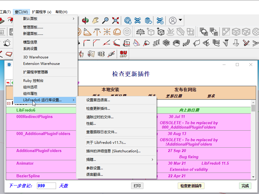 LibFredo6界面