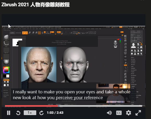 Zbrush 2021 人物肖像雕刻教程