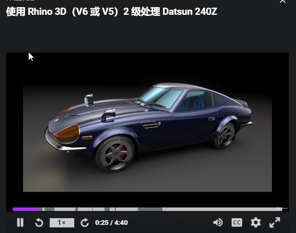 创建Datsun 240Z汽车模型
