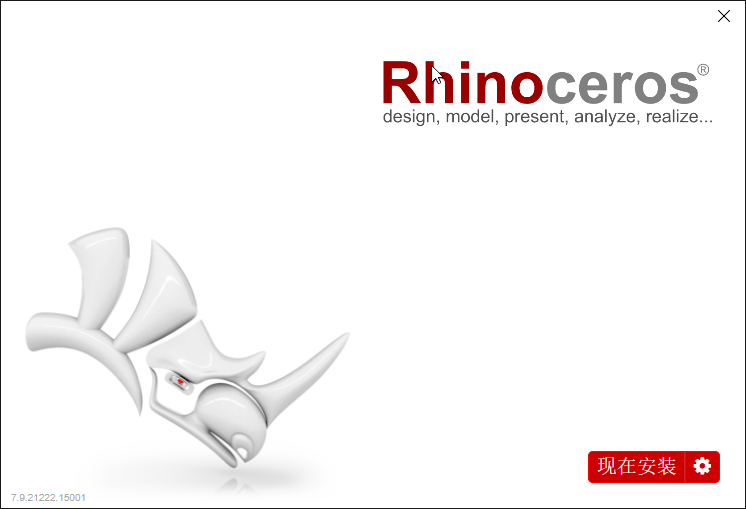 Rhino 7.9 SR9