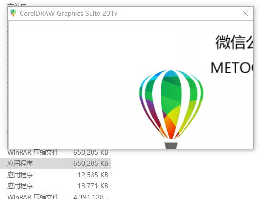 安装界面显示不全