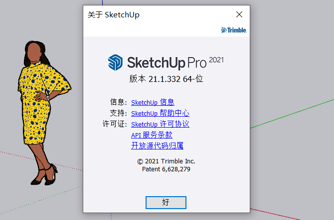 SketchUp  2021 21.1.332.0