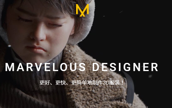 Marvelous Designer