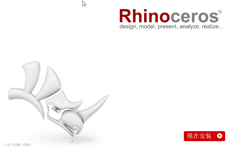 Rhino 7.11 SR11